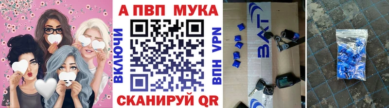 A-PVP Соль  KRAKEN зеркало  Разумное  где найти наркотики 