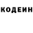 ГЕРОИН хмурый _H0oKaH_