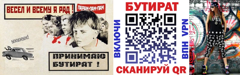Бутират оксибутират закладки Разумное