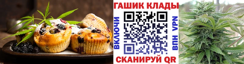 Canna-Cookies марихуана darknet как зайти Разумное