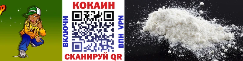 где продают   Разумное  COCAIN Fish Scale 