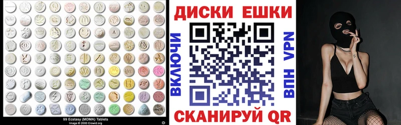 Ecstasy 280мг  ссылка на мегу ТОР  Разумное  купить  