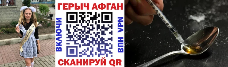 hydra сайт  Разумное  Героин Heroin  продажа наркотиков 