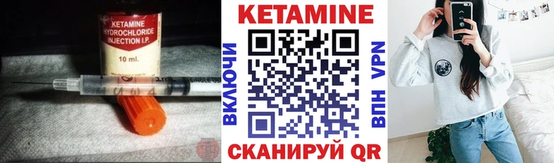 ОМГ ОМГ маркетплейс  Разумное  Кетамин ketamine 
