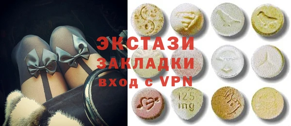 соль курить ск Новозыбков