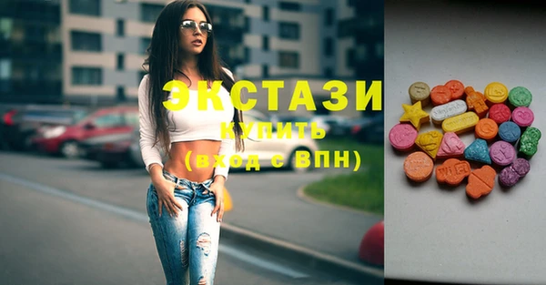 соль курить ск Новодвинск
