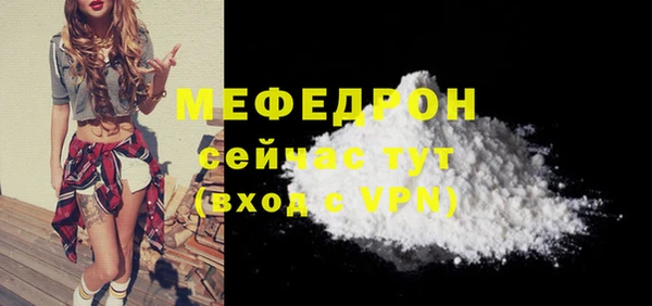 соль курить ск Новодвинск