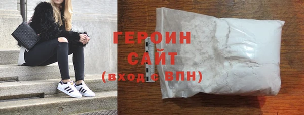 соль курить ск Новодвинск