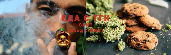 соль курить ск Новозыбков