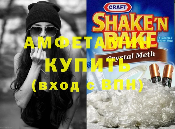 соль курить ск Новодвинск