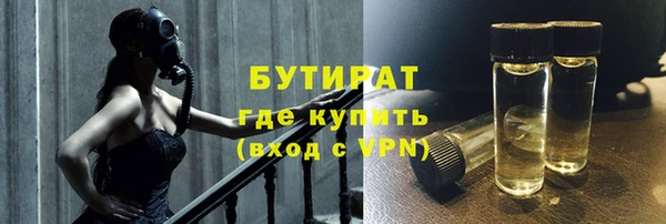 соль курить ск Новозыбков