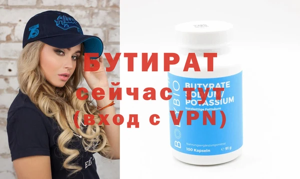 соль курить ск Новодвинск