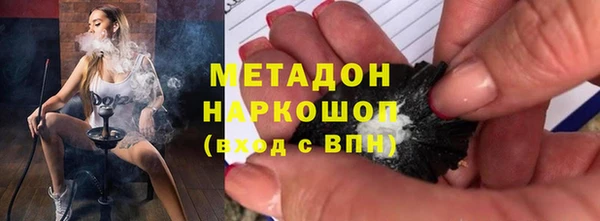 гашиш Новокубанск
