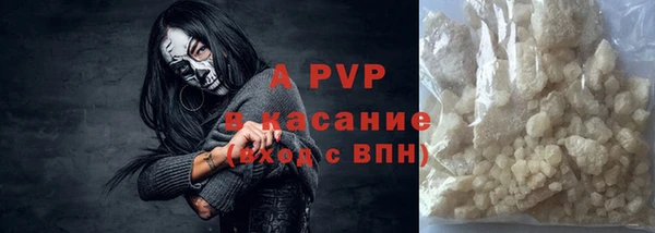 соль курить ск Новозыбков