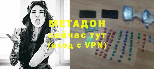 соль курить ск Новозыбков