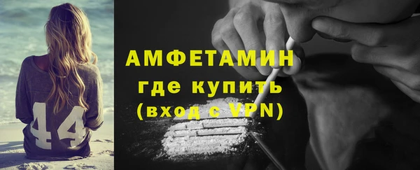 соль курить ск Новозыбков