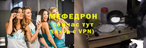 соль курить ск Новодвинск