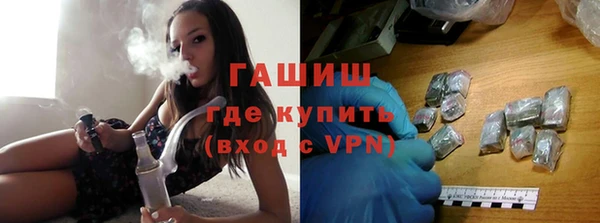 гашиш Новокубанск