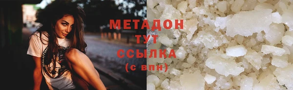 соль курить ск Новозыбков