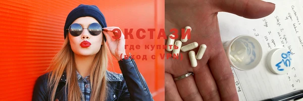 соль курить ск Новозыбков
