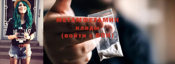 гашиш Новокубанск