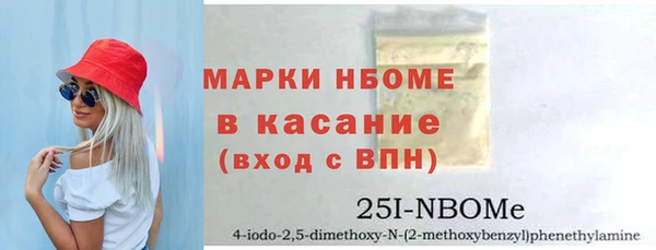 соль курить ск Новозыбков