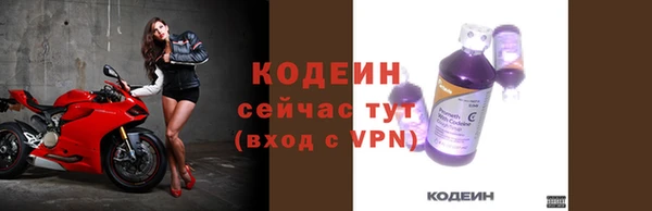 соль курить ск Новозыбков