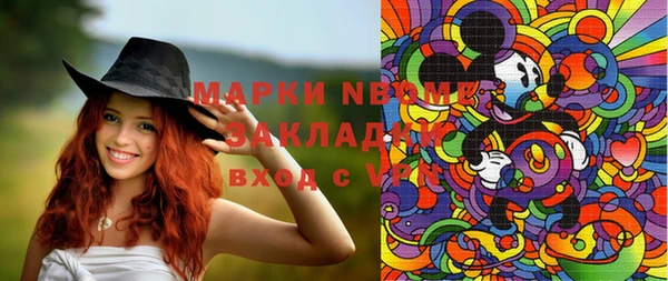 соль курить ск Новозыбков