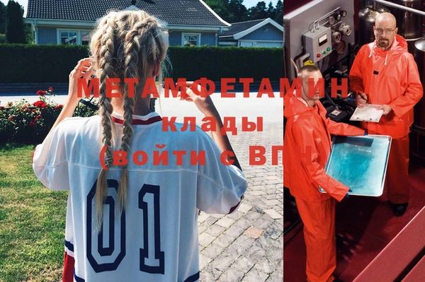 соль курить ск Новодвинск