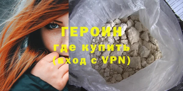 соль курить ск Новозыбков