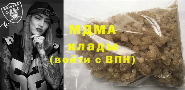 соль курить ск Новодвинск