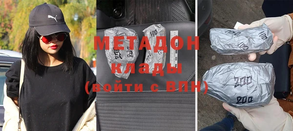 гашиш Новокубанск