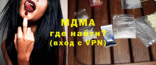 соль курить ск Новозыбков