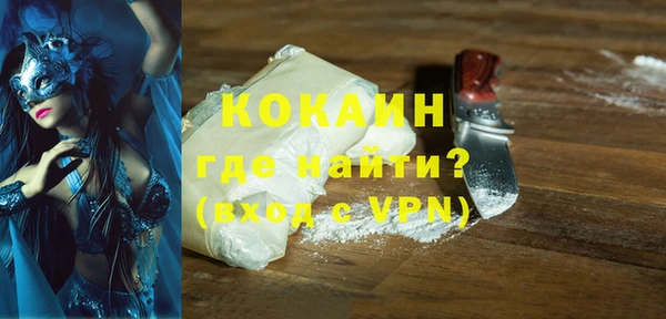 гашиш Новокубанск