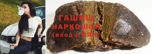 гашиш Новокубанск