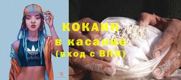 гашиш Новокубанск