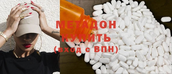 соль курить ск Новозыбков
