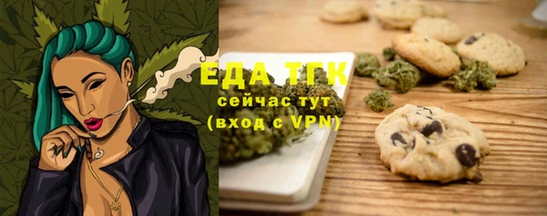 соль курить ск Новозыбков