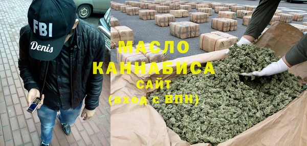 соль курить ск Новодвинск