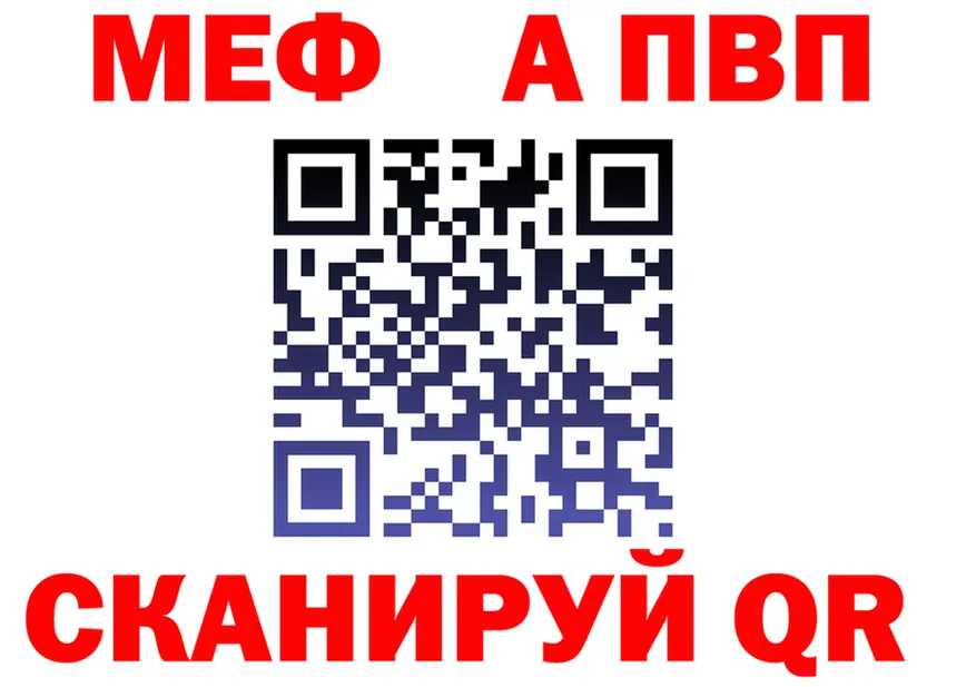 МЕФ 4 MMC ссылки это omg Разумное