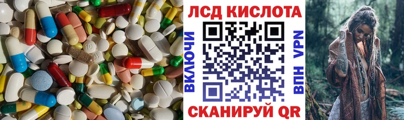 LSD-25 экстази ecstasy  где найти наркотики  мега рабочий сайт  Разумное 