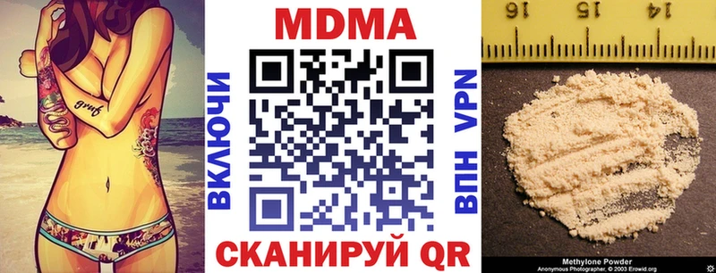 MDMA молли  Разумное 