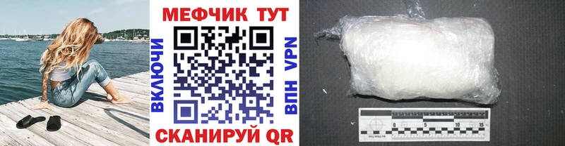 наркота  Разумное  МЕФ мука 