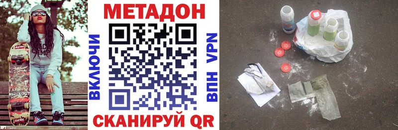 МЕГА зеркало  Разумное  МЕТАДОН VHQ 