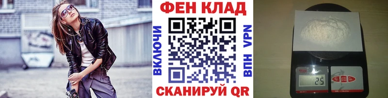 Первитин пудра  где купить наркотик  Разумное 