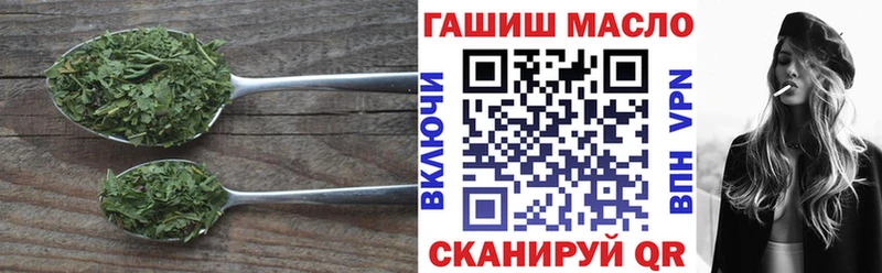 цены   Разумное  blacksprut зеркало  Дистиллят ТГК THC oil 